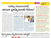 pressclips