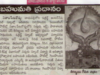 pressclips
