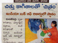 pressclips