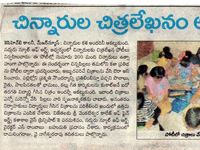 pressclips