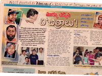 pressclips