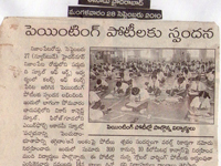 pressclips