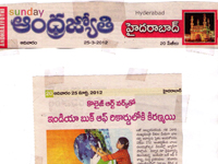 pressclips