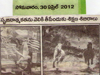 pressclips