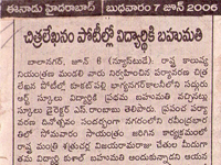 pressclips