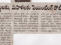 pressclips