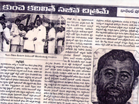 pressclips