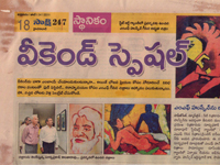 pressclips