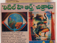 pressclips