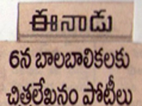pressclips