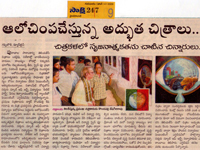 pressclips