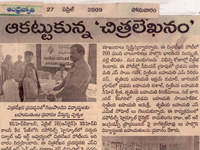 pressclips