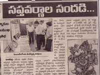pressclips