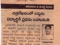 pressclips