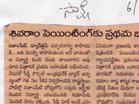 pressclips