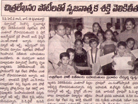 pressclips