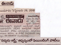 pressclips