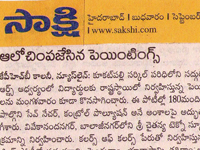 pressclips