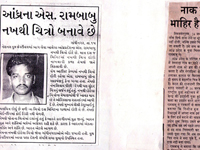 pressclips