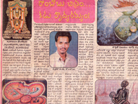 pressclips