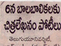 pressclips