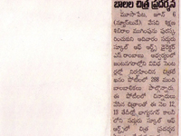 pressclips
