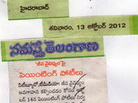pressclips