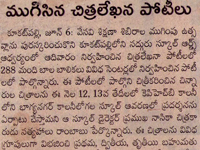 pressclips