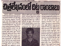 pressclips