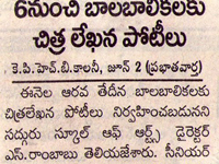 pressclips