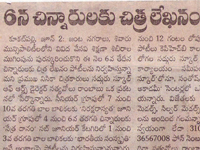 pressclips