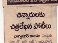 pressclips