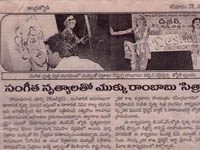 pressclips