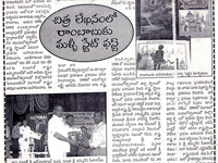 pressclips