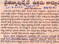 pressclips