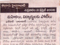 pressclips