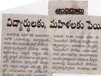 pressclips