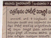 pressclips