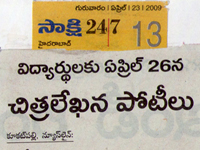 pressclips