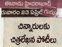 pressclips