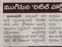 pressclips