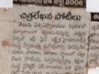 pressclips