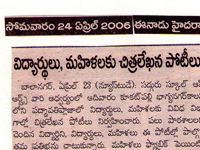 pressclips