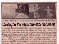 pressclips