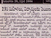 pressclips