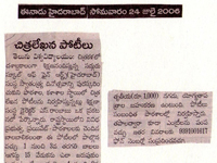 pressclips