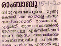pressclips