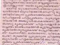 pressclips