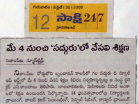 pressclips
