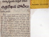 pressclips